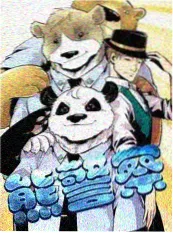 音乐竞演综艺声浪计划封面
