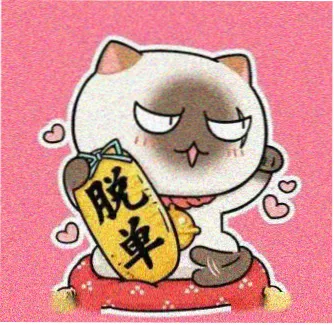 剧迷胶片时代的头像